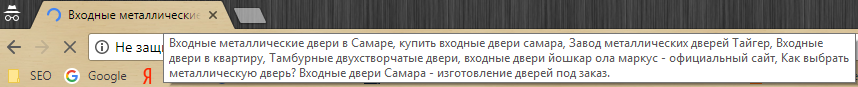 Пример плохого тайтла Пример плохого тайтла